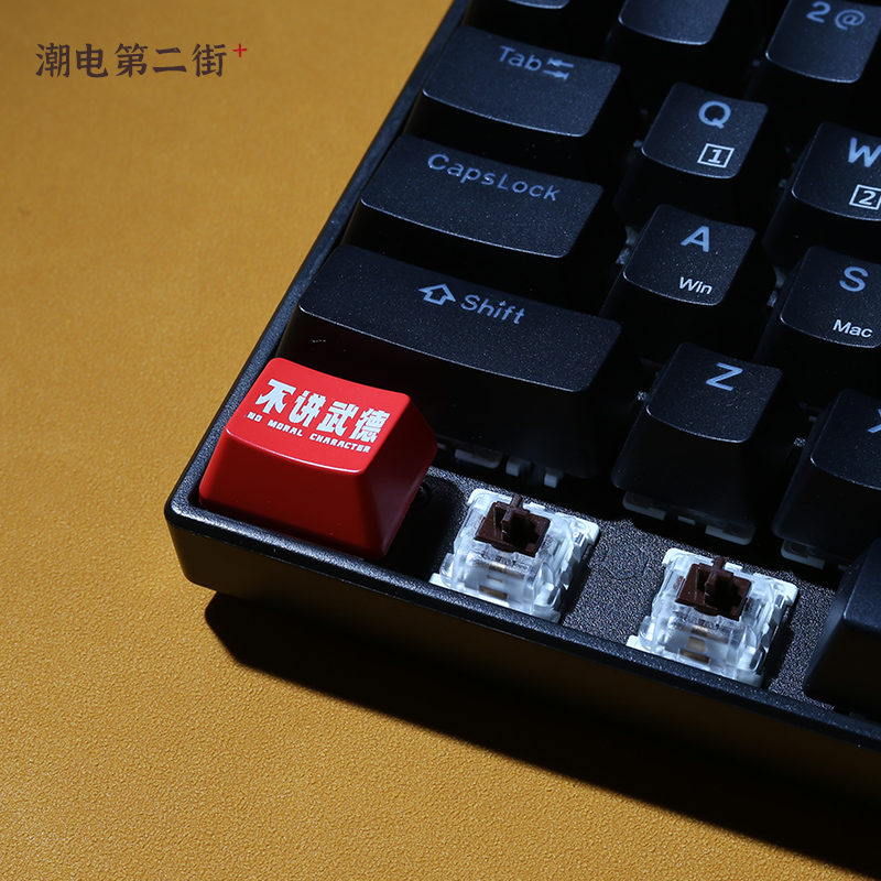 ctrl键1.25u不讲武德透光个性键帽机械键盘键帽oem高度alt fn win-封面