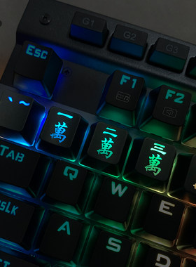 机械键盘键帽oem高度透光键帽