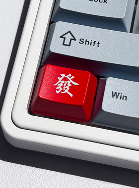 “发财”透光键帽 机械键盘键帽1.25u代替Ctrl键帽 alt Fn宽2.3cm