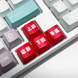 方向键 R1键帽 个性透光键帽 机械键盘方向键 oem 上班摸鱼专用~