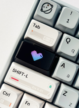 “透光爱心” Caps键帽 大写键 机械键盘键帽 Shift1.75u 宽3.3cm