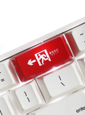 安全出口键帽 个性透光键帽红黑卫星轴退格backspace大键位删除键
