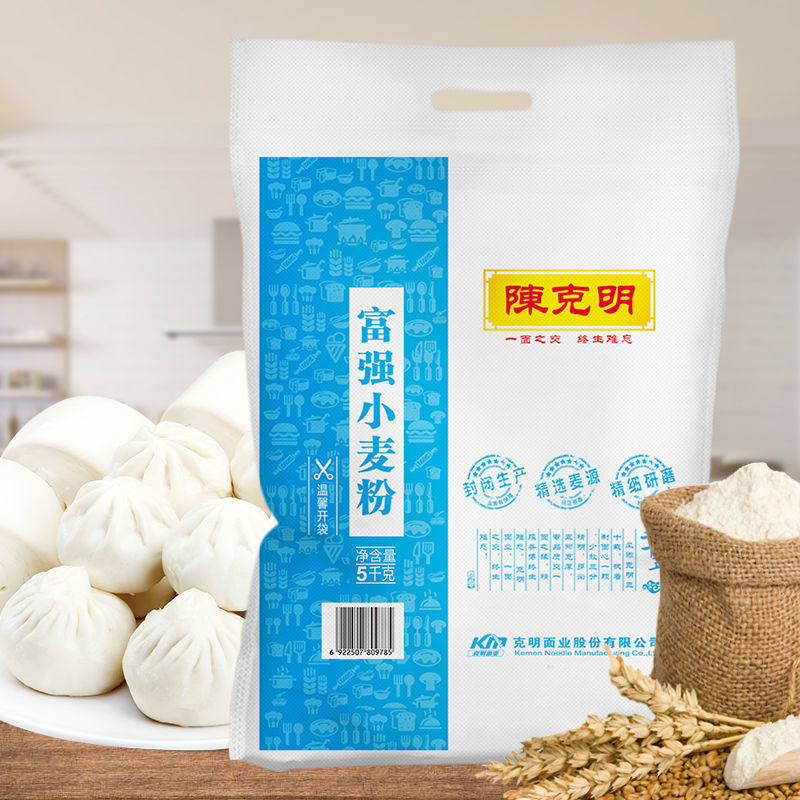 陈克明品牌面粉10斤特价家用河南小麦中筋面粉5斤包子馒头油条粉