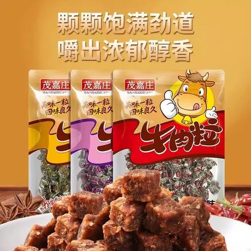 茂嘉庄牛肉粒多口味38g*10包