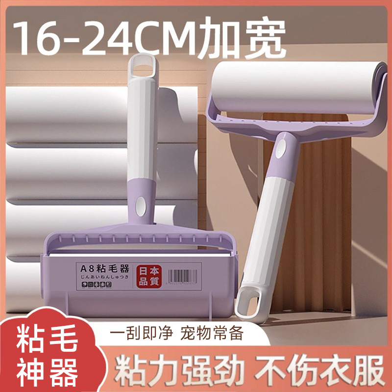 粘毛器滚筒可撕式替换卷纸滚刷除毛沾去黏沾毛筒床上衣服粘头发