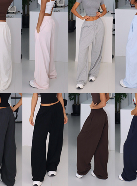 【慵懒宽松直筒长裤】高弹力休闲阔腿裤女多色长裤直筒2026新款
