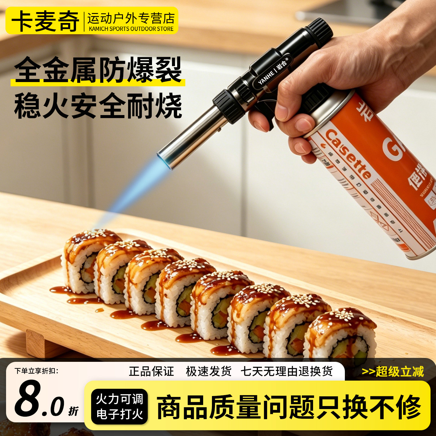 岩合黑金卡式喷枪烧毛家用喷火器户外露营便携式点火器气罐喷火抢