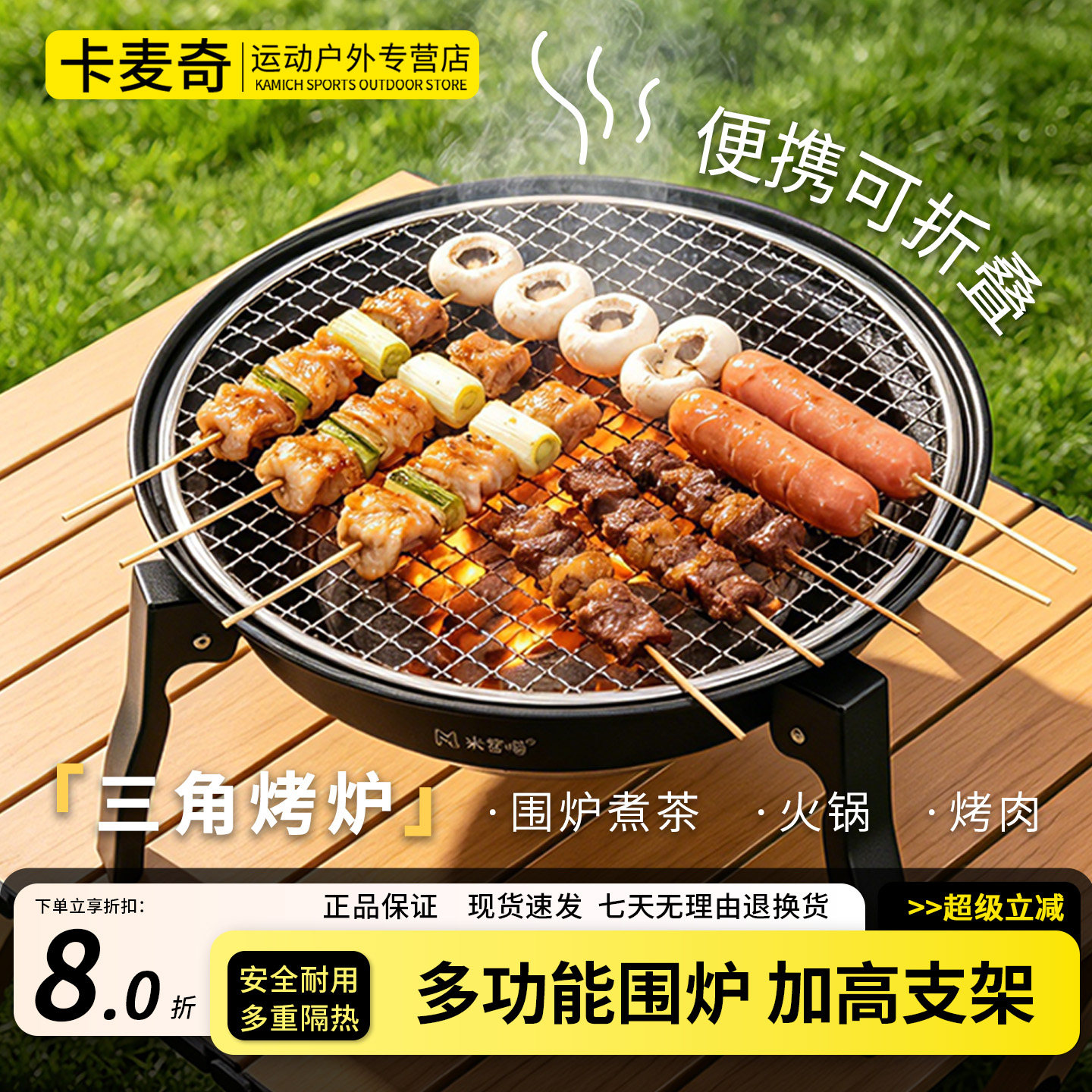 烧烤炉户外便携式烤炉烧烤家用围炉煮茶炭火烤肉炉烧烤架小型商用