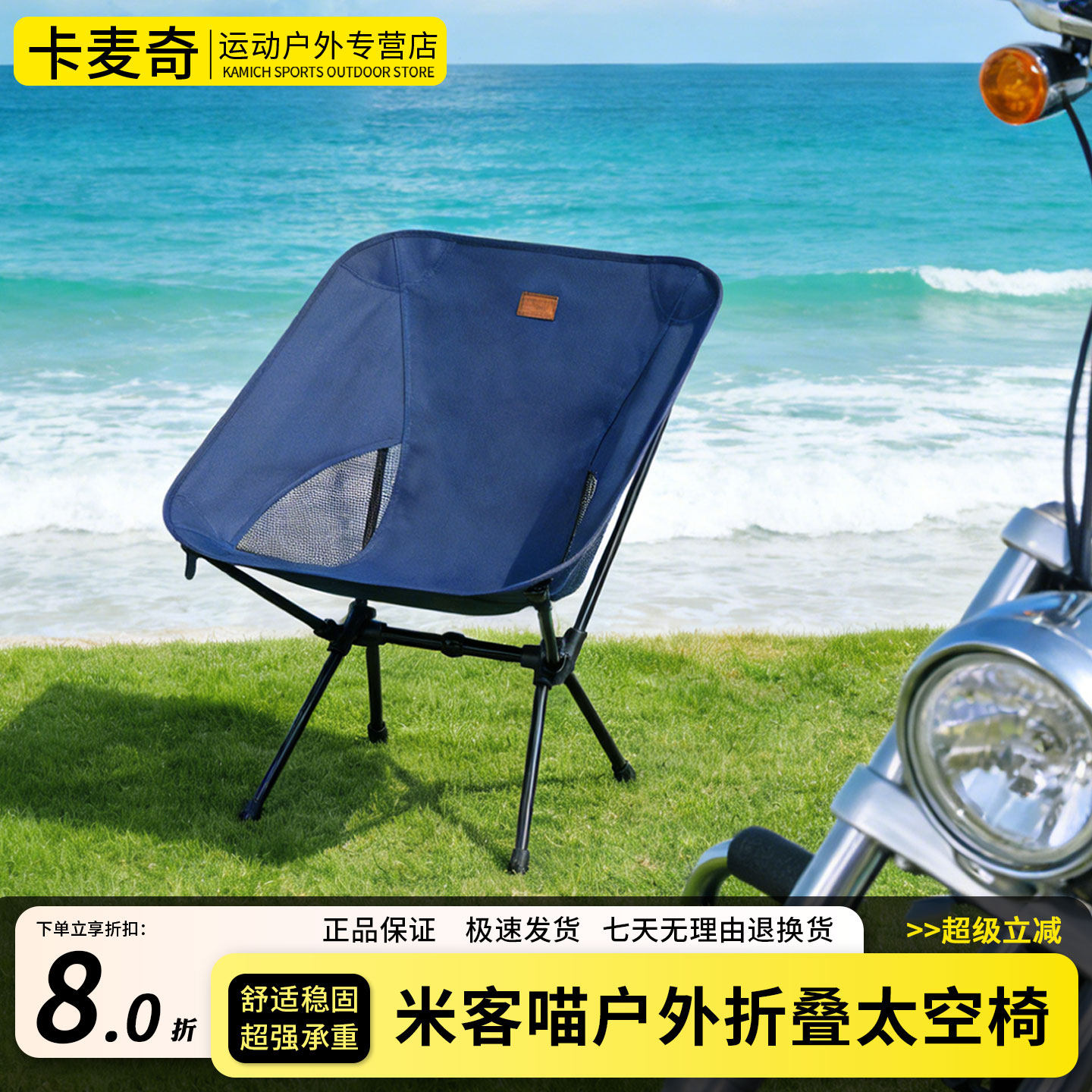 折叠椅摩旅高承重耐用户外椅子轻量化便携露营椅子考研背书小椅子