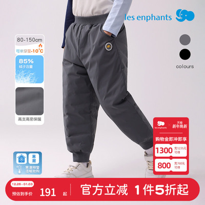 丽婴房2025秋冬新品高支高密保暖防风嘭嘭保暖儿童滑雪羽绒裤长裤