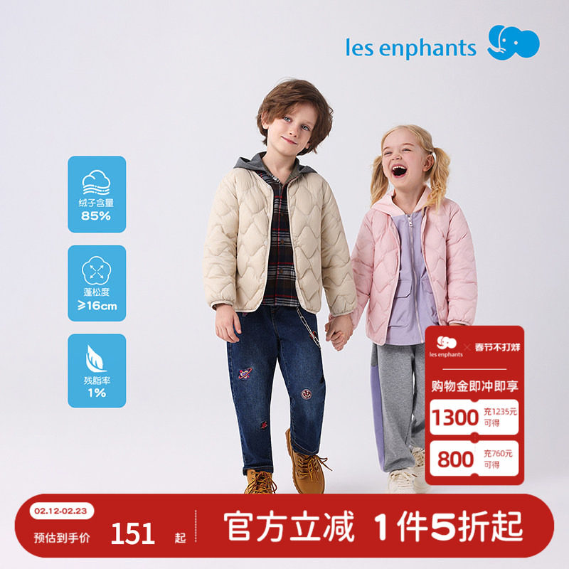【小暖芯】丽婴房儿童羽绒服男女童轻薄内胆校服神器秋冬保暖外套