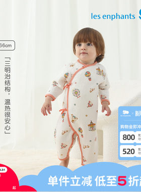 丽婴房婴儿薄款棉服加厚连体衣男童女童睡衣冬季连身衣哈衣爬服