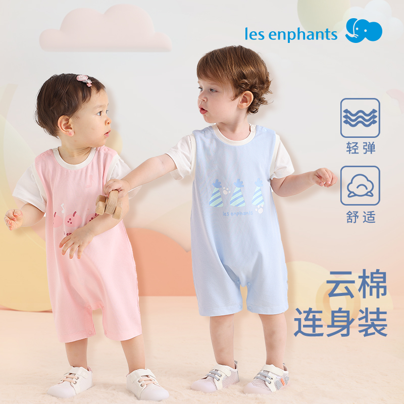 丽婴房婴儿连体衣夏季薄款