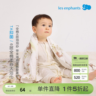 丽婴房儿童浴巾A类纯棉纱布吸水速干宝宝洗澡裹巾柔软亲肤浴巾