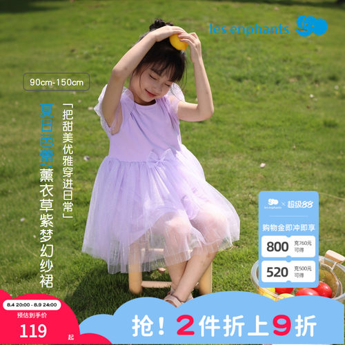 丽婴房女童夏法式甜美蓬蓬连衣裙