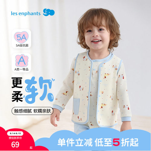 丽婴房安心棉儿童家居校服背心