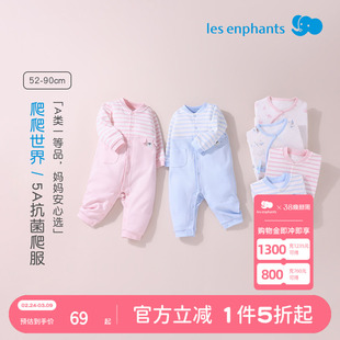 丽婴房新款春长袖A抗菌兔子装爬服婴幼儿连体衣纯棉连身衣