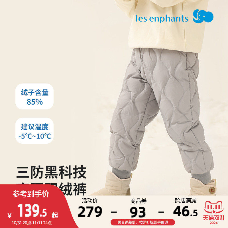 ���ڲ�����80cm ������ ����������Ӥ����ͯ�������޿�24���ﶬ�¿���ͯŮͯ��ů���޿�