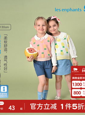 little mori女童可爱针织马甲甜美淑女纯棉V领毛衣背心上衣