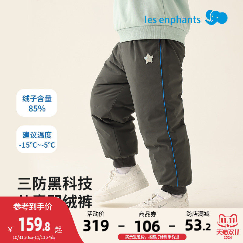 ���ڲ�����80cm ���ʻ� ����������Ӥ��ͯװ��ͯŮͯ�������޿�2024�ﶬ�¿������