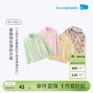 外套空调服上衣薄款 外套 mori小森林儿童外套女童夏季 little