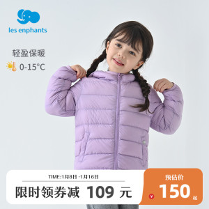 丽婴房儿童轻薄羽绒服2023秋冬新品男女童多彩潮保暖外套短款