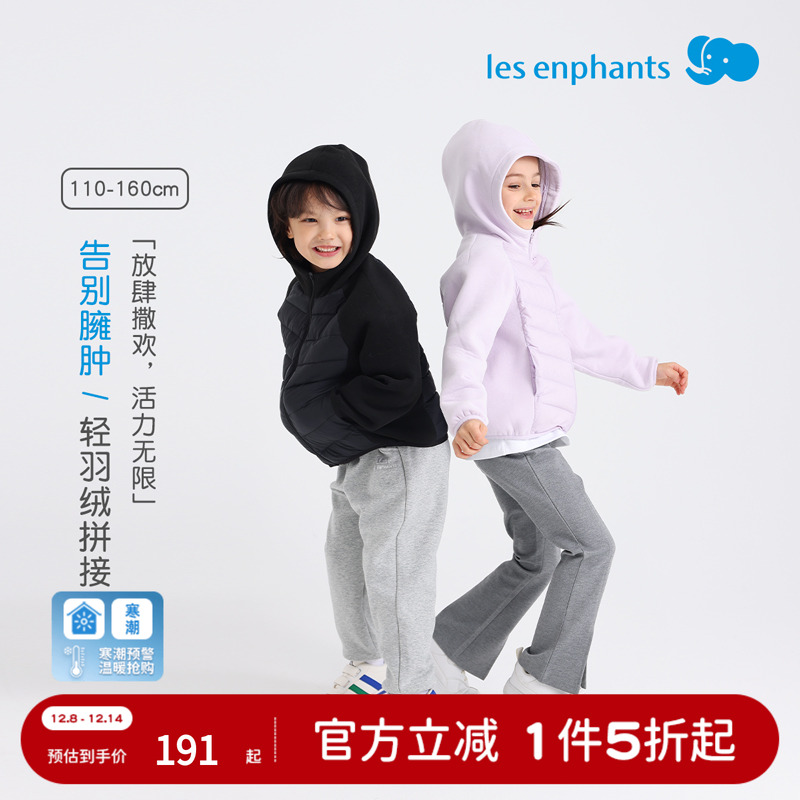 丽婴房儿童羽绒服男女童冬季