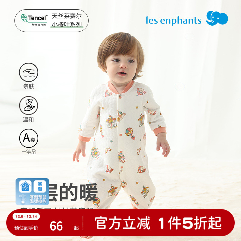 丽婴房婴儿连体衣宝宝夹棉内衣新生儿衣服秋冬哈衣空气层爬服2024