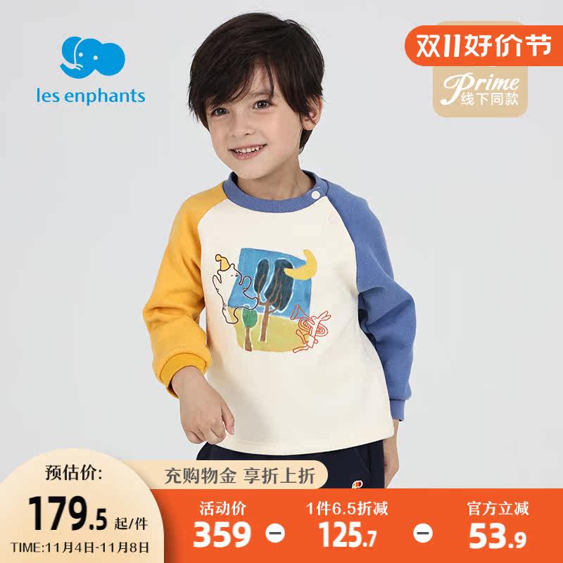 丽婴房男女童卫衣秋款上衣2023新款儿童秋季男女孩长袖童装怎么看?