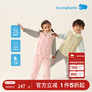 丽婴房童装儿童马甲秋冬男童女童外套拼接两件套背心连帽羽绒服