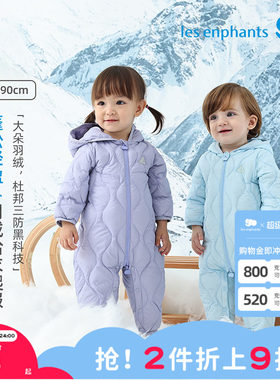 丽婴房冬季保暖宝宝羽绒服连体衣