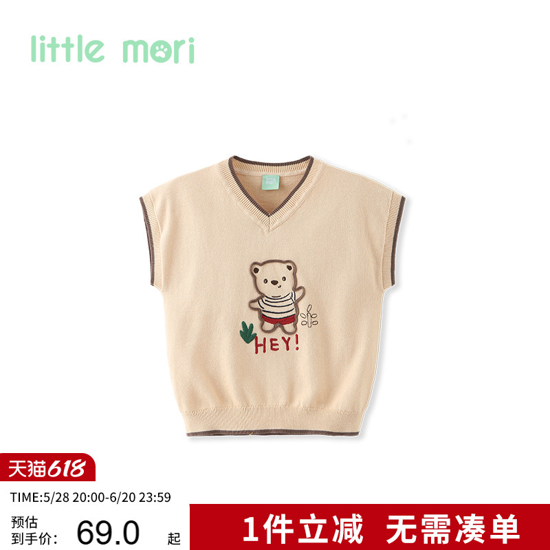 littlemori男女童毛线背心