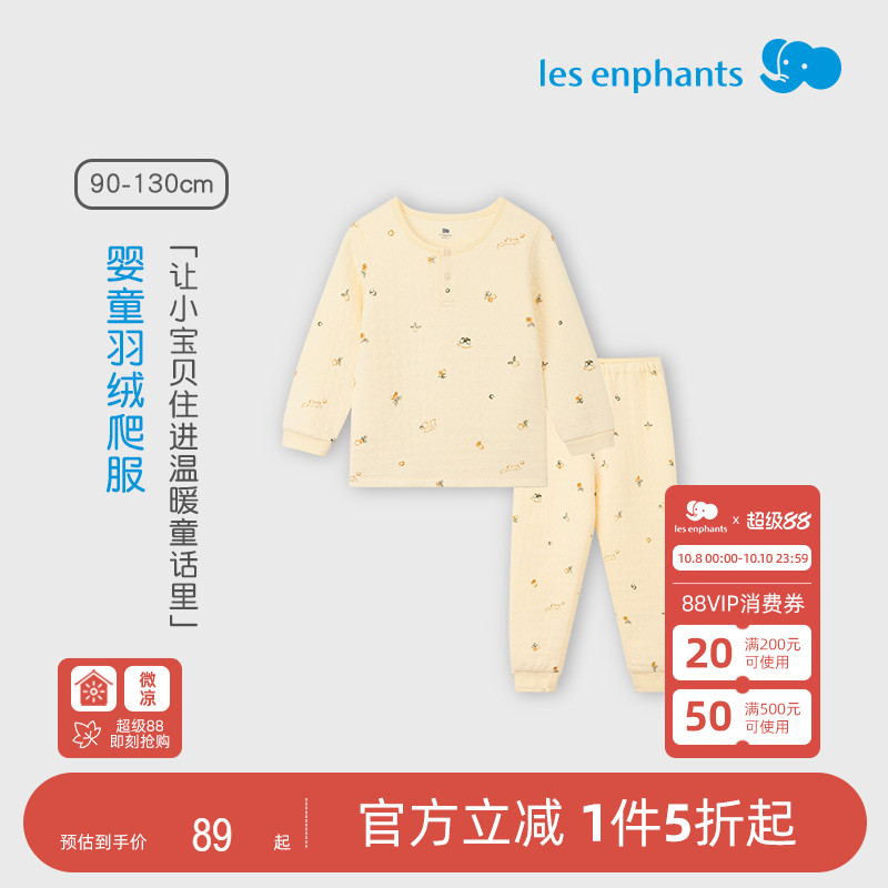 丽婴房儿童秋季内衣套装秋款