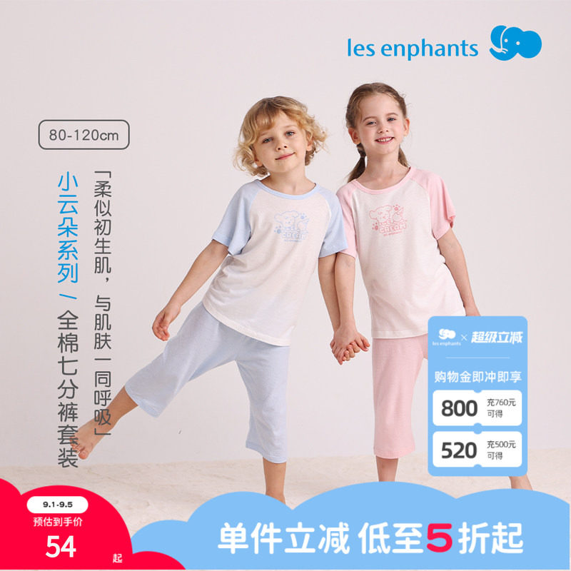丽婴房儿童全棉短袖七分裤套装图片