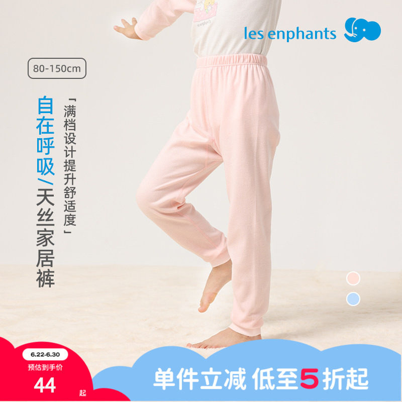 丽婴房儿童天丝家居裤男童女童长裤睡裤春款纯色家居裤新款 - 实物图