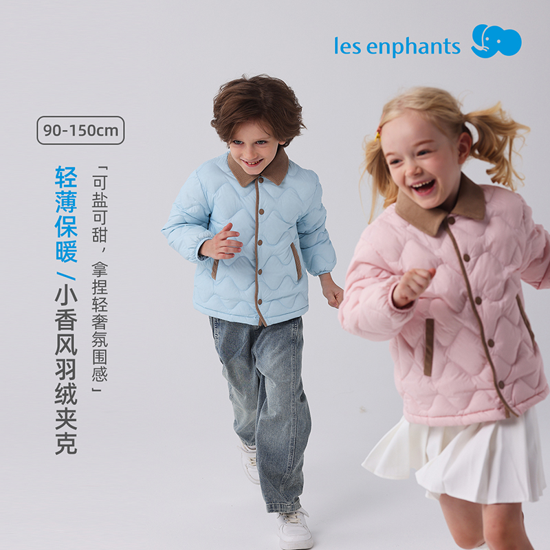 丽婴房儿童羽绒服男女童冬季