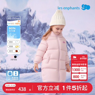 现货秒发 三防90%高充绒量三防保暖中长羽绒服 丽婴房25年新款