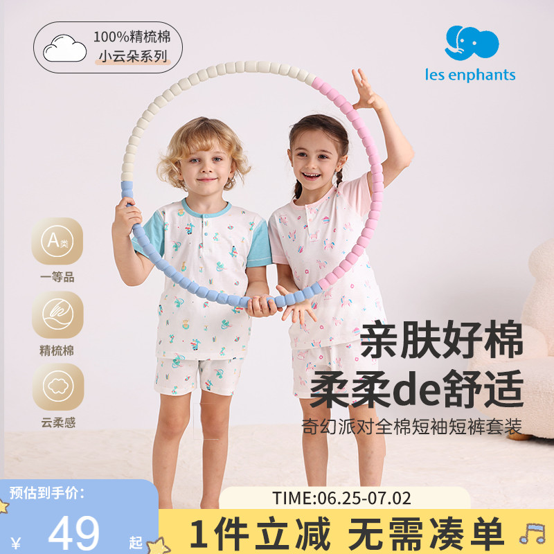 麗嬰房兒童短袖短褲家居服套裝