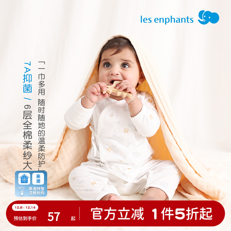 丽婴房婴儿纯棉浴巾6层纱布