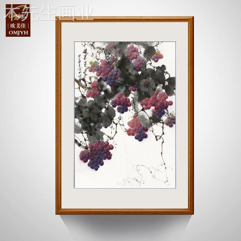 中式玄关餐厅书房竖版走廊有框装饰画 国画水果画葡萄硕果累累图片