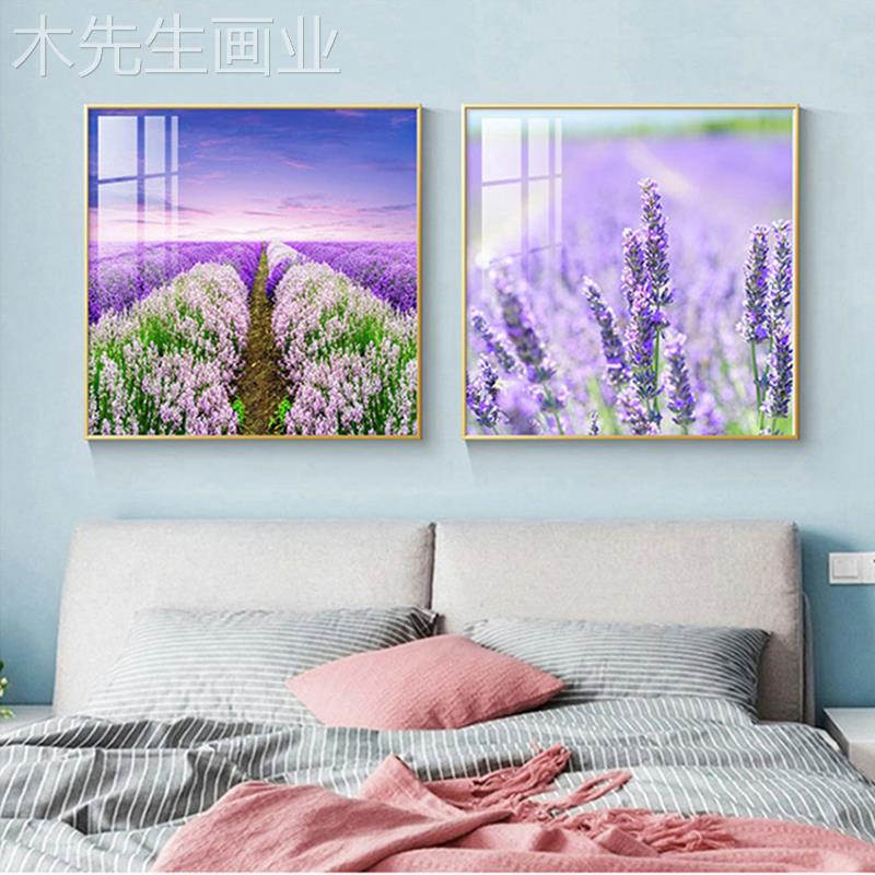 薰衣草紫色床头装饰画粉色卧室风景房间餐厅书房方形背景墙壁挂画图片
