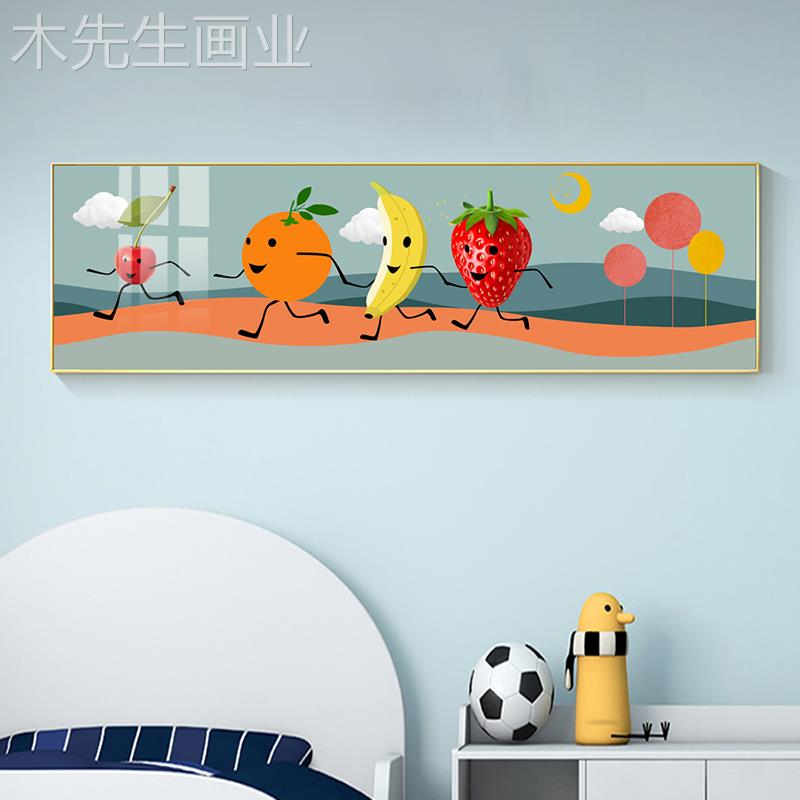 儿童房挂画房间壁画男女孩卧室床头装饰画现代简约横版晶瓷画水果图片