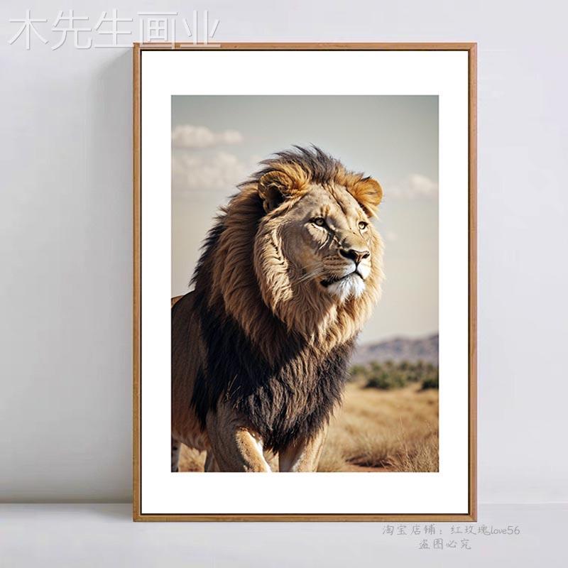 玄关装饰画书房挂画竖版有框画狮子动物墙壁画现代简约走廊过道画图片