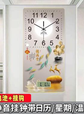 新款玄关墙挂钟表客厅装饰画画客厅静音家用简约现代竖款日历石英