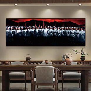 中流砥柱挂画沙发客厅装饰画办公室横壁画红军之师大气背景墙油画