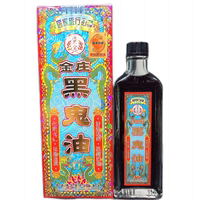 濟(jì)眾堂金莊黑鬼油紅花油艾油40ml