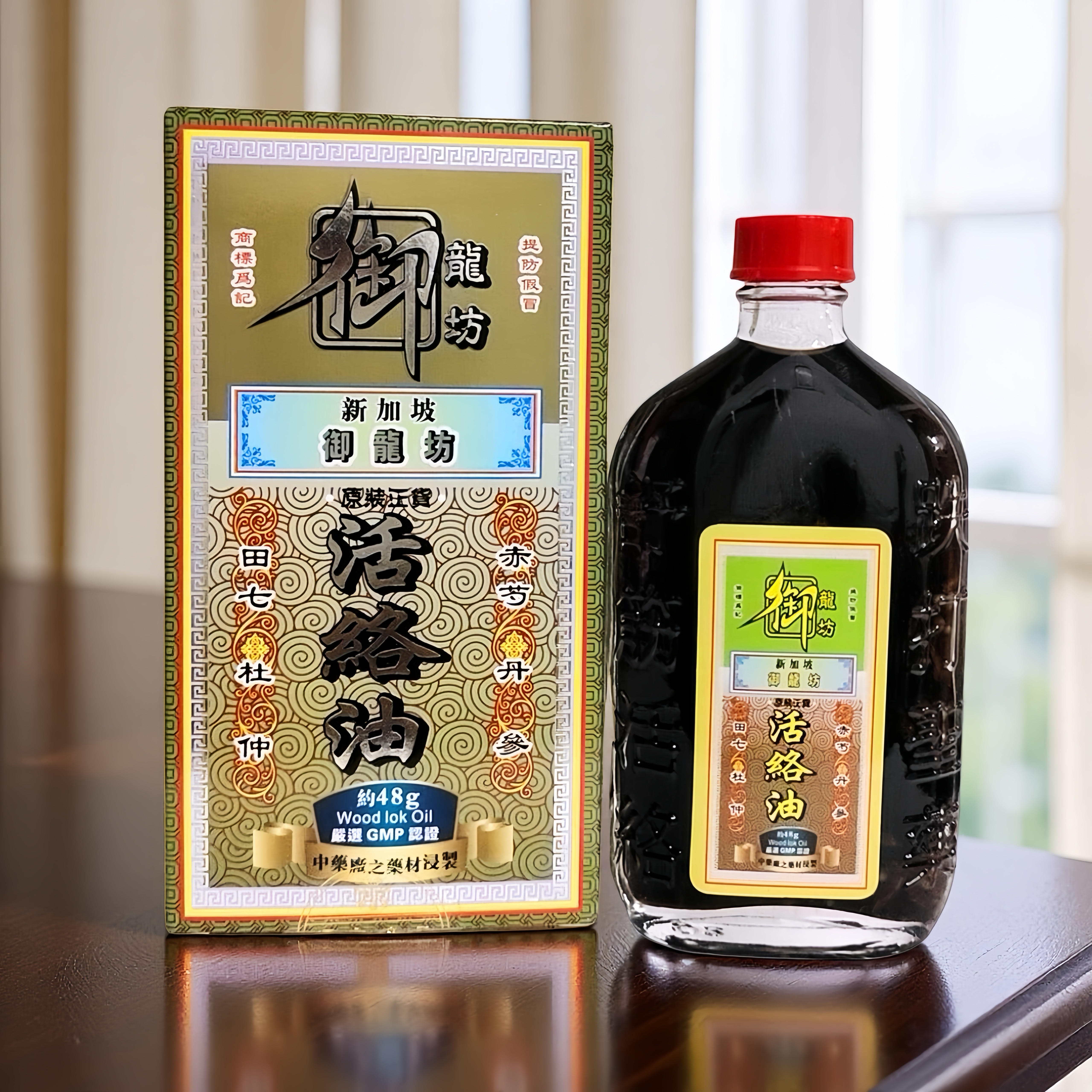 御龙坊舒筋活络油48g买6送1