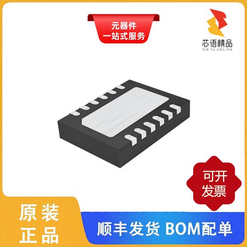 LTC3245IDE#TRPBF/LTC3245HMSE#TRPBF/LTC3245IDE#PBF原装正品
