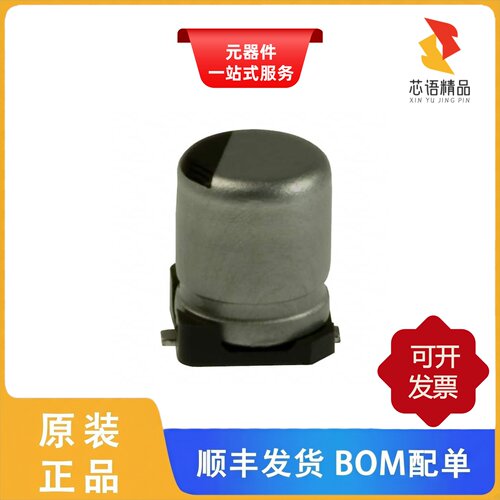 EEE-0JA220AR/EEE-0JA152UAP/EEE-0JA152P原装正品