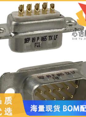 全新DEP09P065TXLF原装(CONN D-SUB PLUG 9POS SLDR